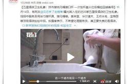 【4分钟科普下】七台河有限公司_哔哩哔哩
